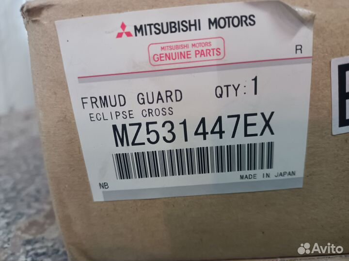 Брызговики Митсубиси Эклипс Кросс Mitsubishi Eclip