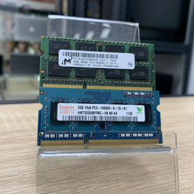 DDR3 2Gb для ноутбука (ассорт)