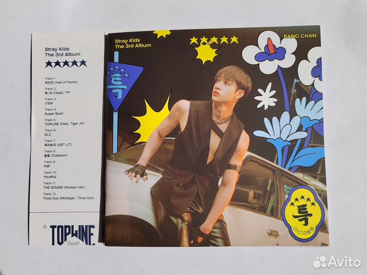 Stray kids 5 star digipack