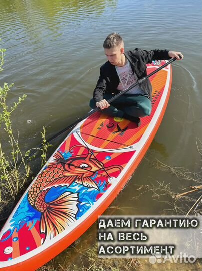 Сап борд новый