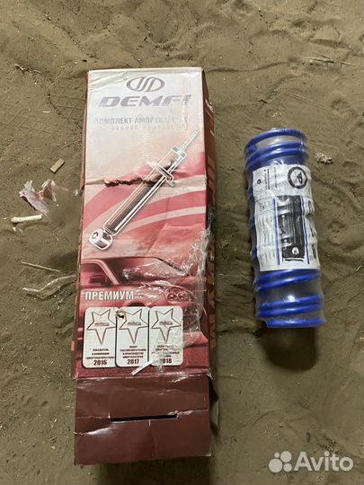 Стойки demfi 90