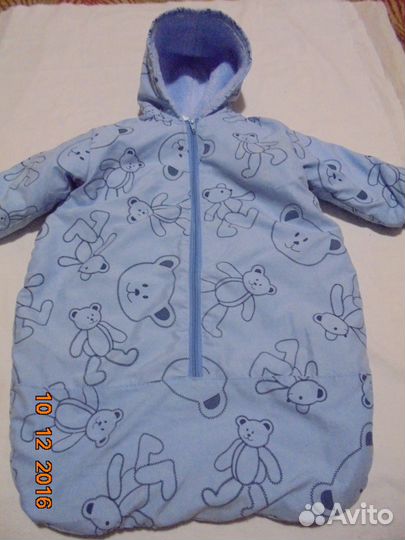 Комбинезон