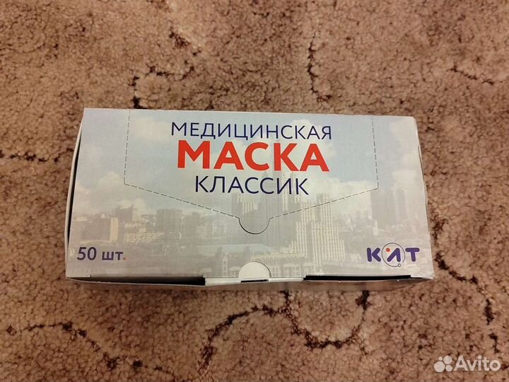 Маска медицинская чёрная