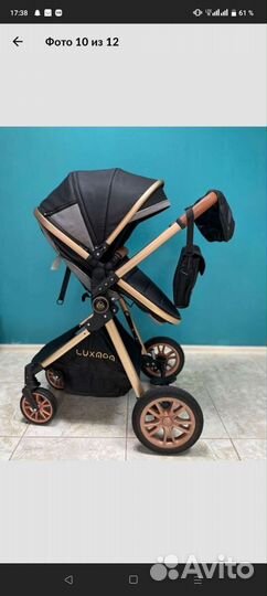 Коляска 3 в 1