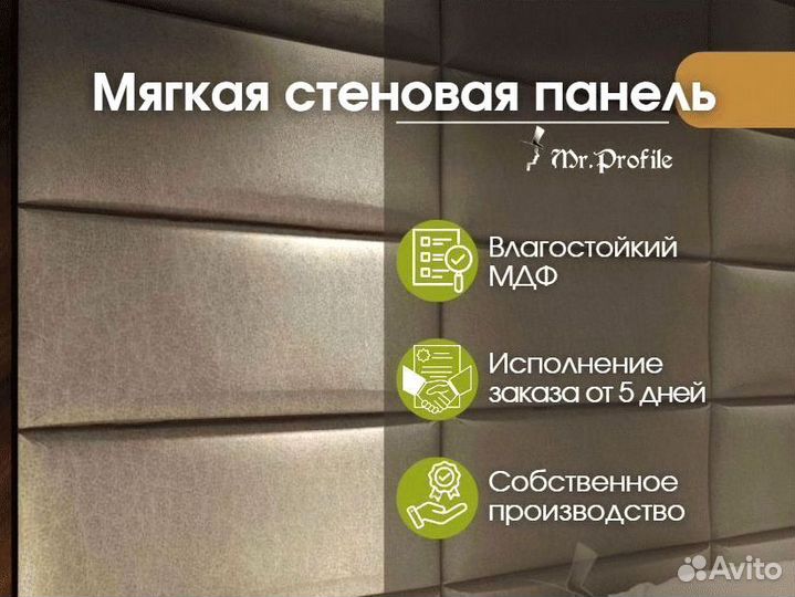 Стеновая панель из мдф от производителя