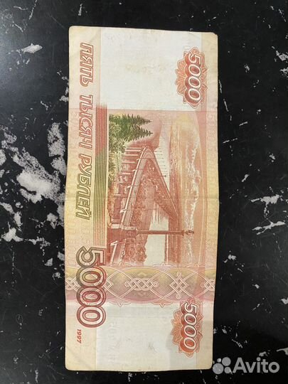 Купюра с красивым номером