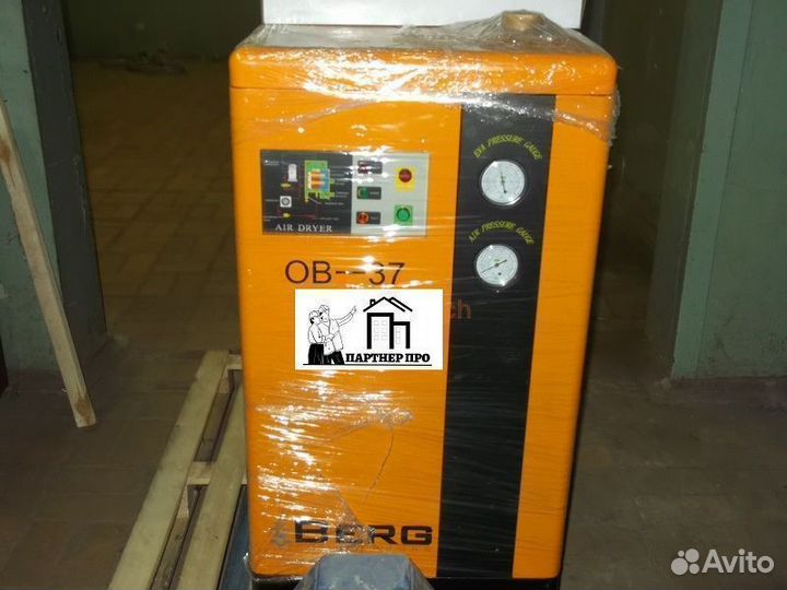 Осушитель Рефрижераторный Berg OB-37