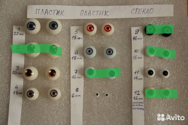 Парики Глаза и Одежда для кукол винтаж