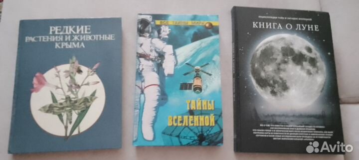 Эксклюзивные энциклопедии