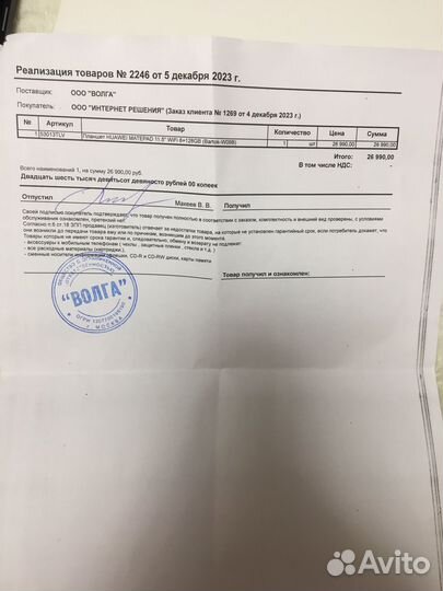 Планшет huawei matepad 11.5 новый