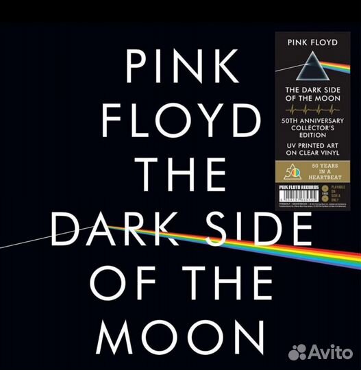 Pink Floyd - The Dark Side Of The Moon (винил)