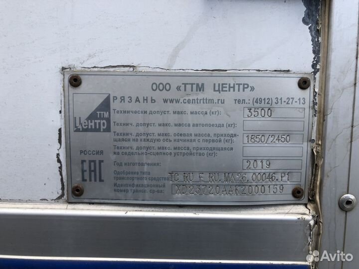 Изотермическая фургон-будка