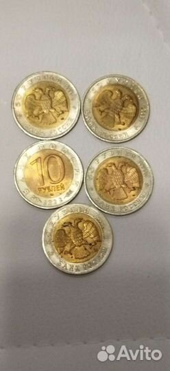 Красная книга 10-50 рублей 1992-1993