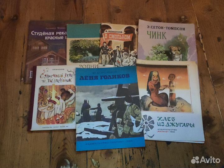 Детские книги