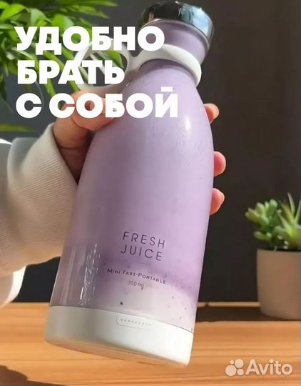 Бутылка блендер