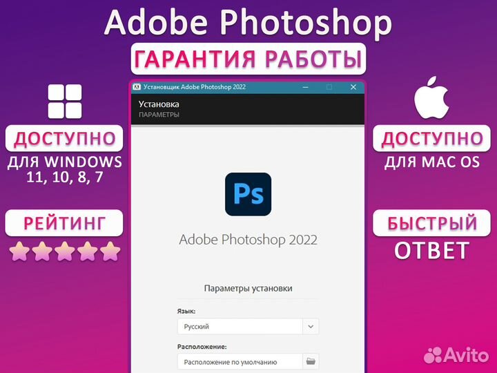 Adobe Photoshop 2024