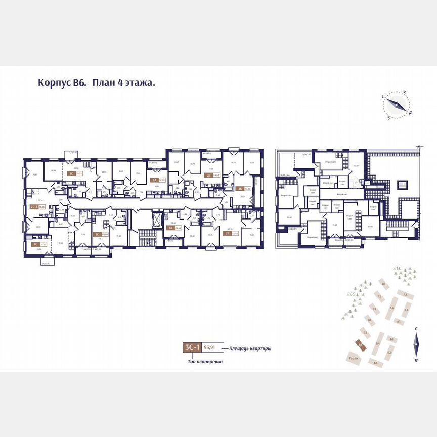 2-к. квартира, 76,5 м², 4/4 эт.