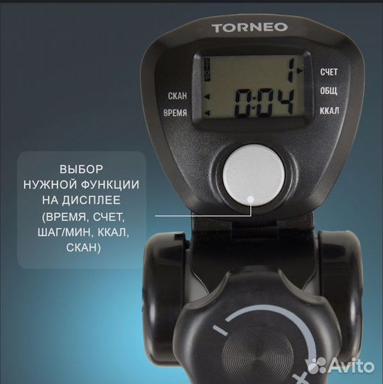 Мини Велотренажёр