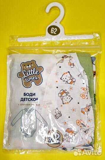 Новый Детский набор одежды