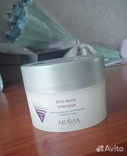 Маска для лица