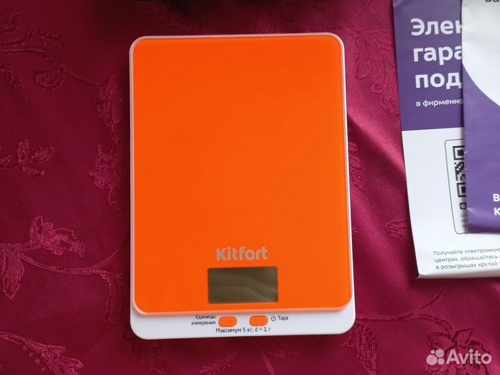 Весы кухонные электронные Kitfort KT-803-5