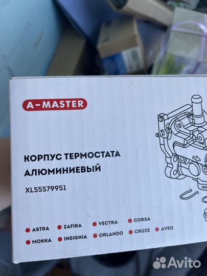 Корпус термостата a master