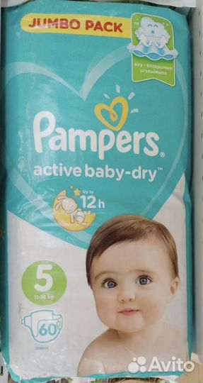 Подгузники памперсы