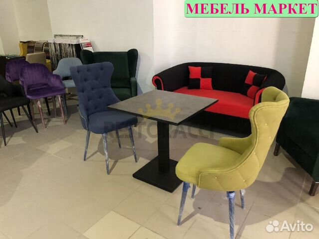 Стулья новые бу