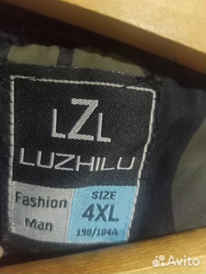 Куртка демисезонная подростковая