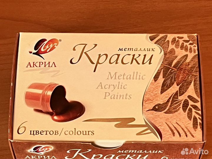 Краски акриловые металлик набор