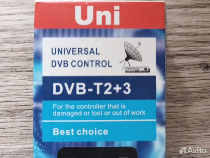 Пульты ду для цифровых приставок