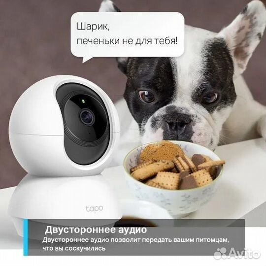 TP Link Tapo C200 домашняя HD Wi-Fi камера