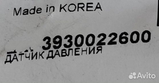 Автомобильные запчасти