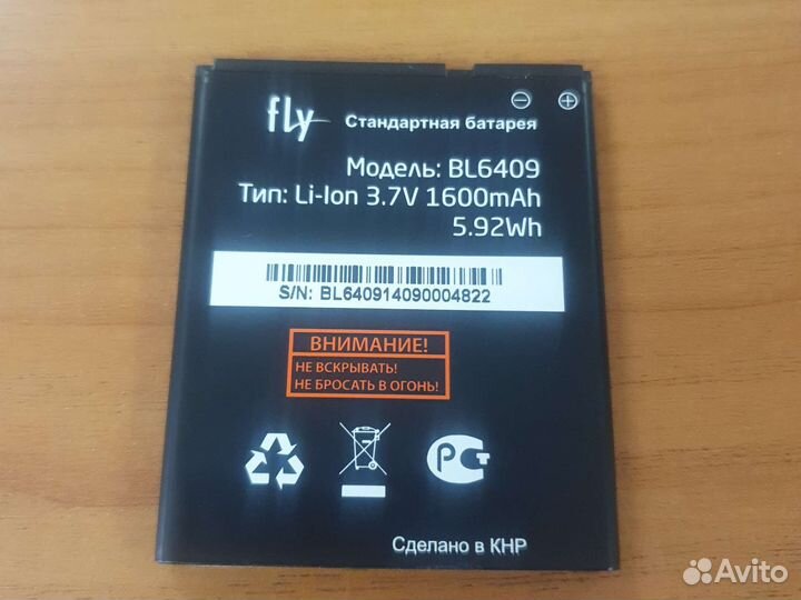 Аккумулятор BL6409 Оригинал