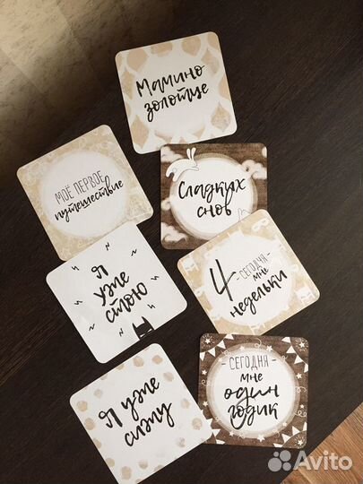 Карточки для фотосессии новорождённому