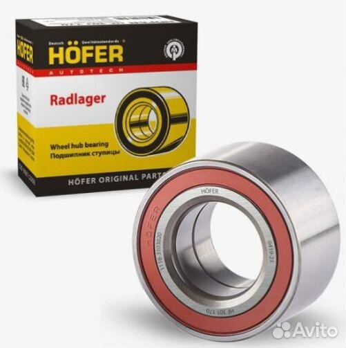 Подшипник 256707 передней ступицы ваз-1117-19, 217