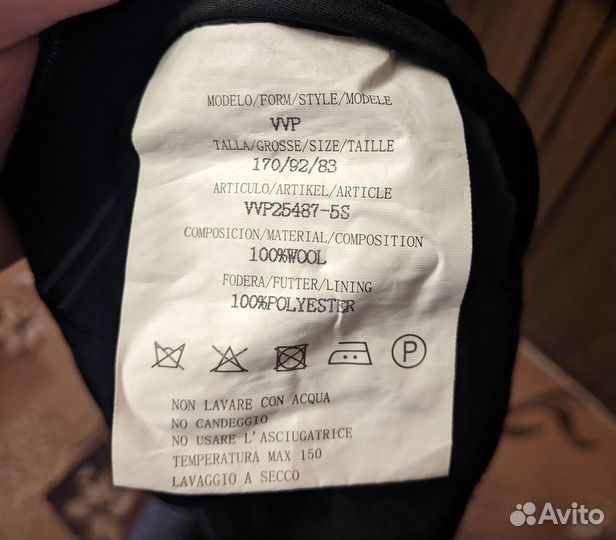 Мужской костюм Albione