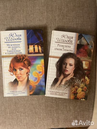 Книги Юлия Шилова