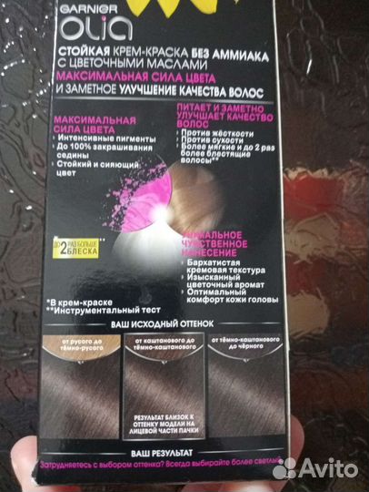 Краска для волос гарниер (garnier olia тон 4.15)