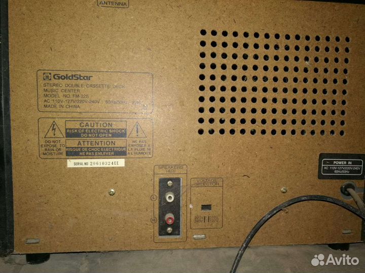 Виниловый музыкальный центр Goldstar fm22s