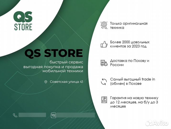 Apple iPad air 4 64Gb