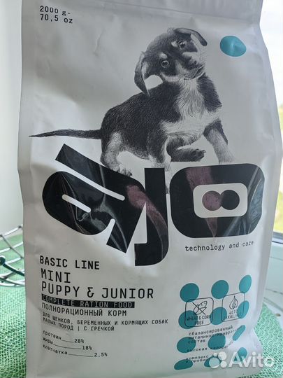 Продам корм для собак