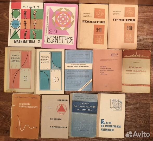 Математика Физика Химия Астрономия Шахматы