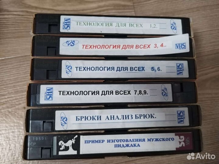 Подстоканник бутыль СССР