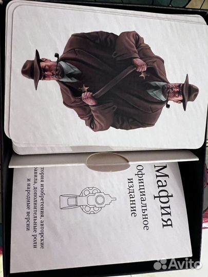 Настольная игра Мафия, студии Артемия Лебедева