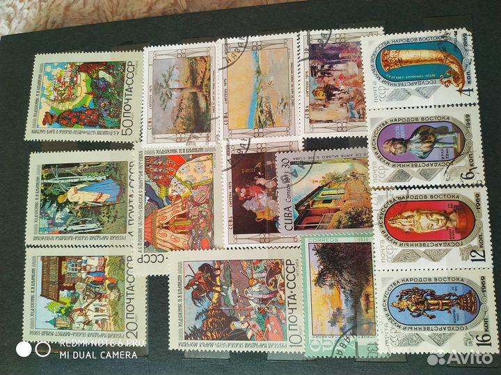 Марки 1960-70 годы