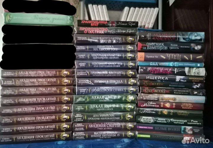 Книги young adult, фэнтези, ромфант (чит описание)