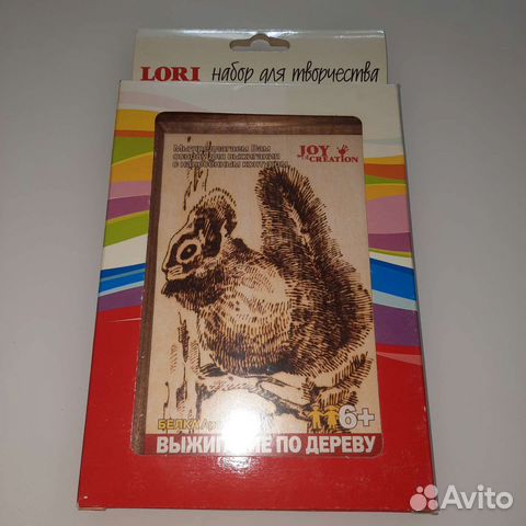 Выжигание по дереву новый