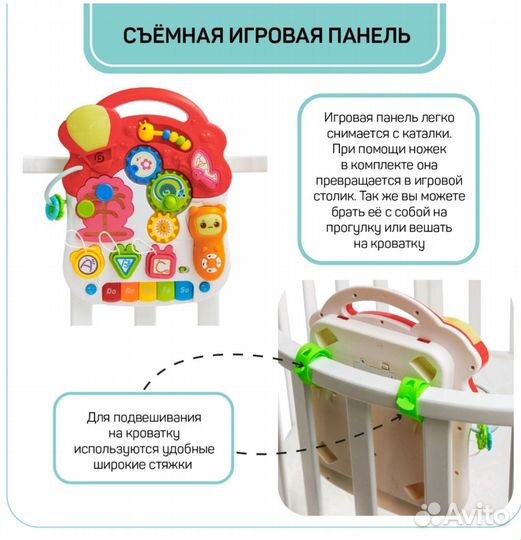 Ходунки каталка 3 в 1