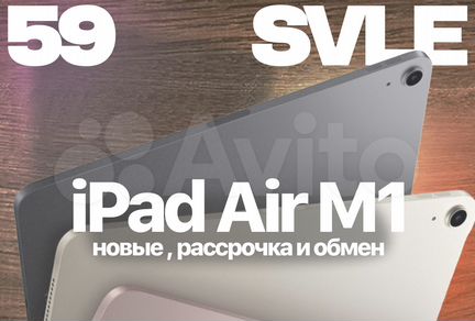Apple iPad Air m1 2022 space gray